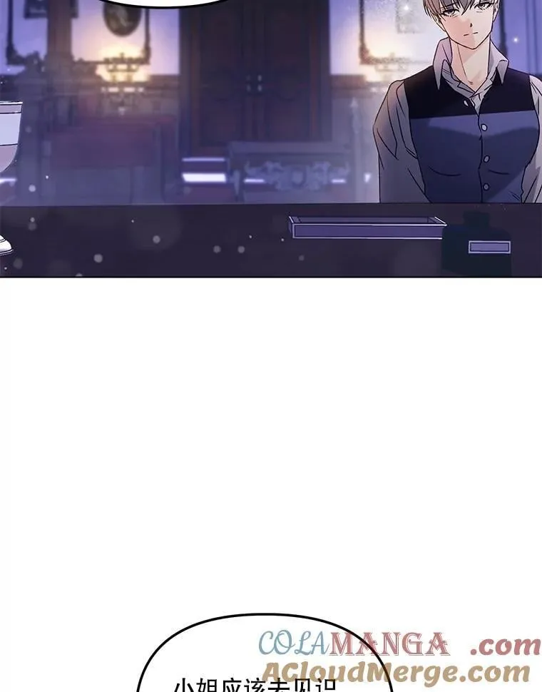 129.你不好奇吗18