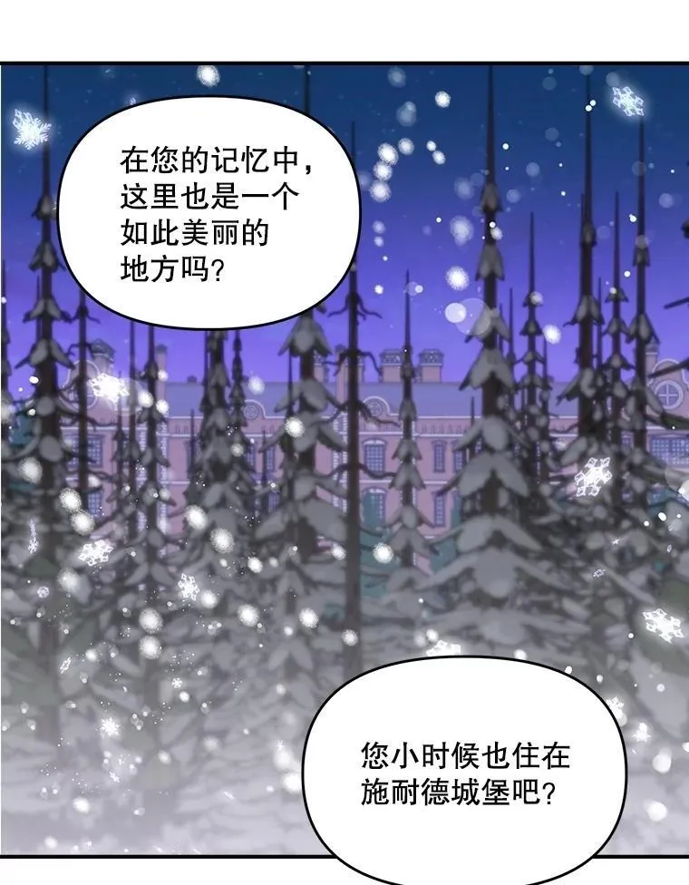127.魔法的由来8