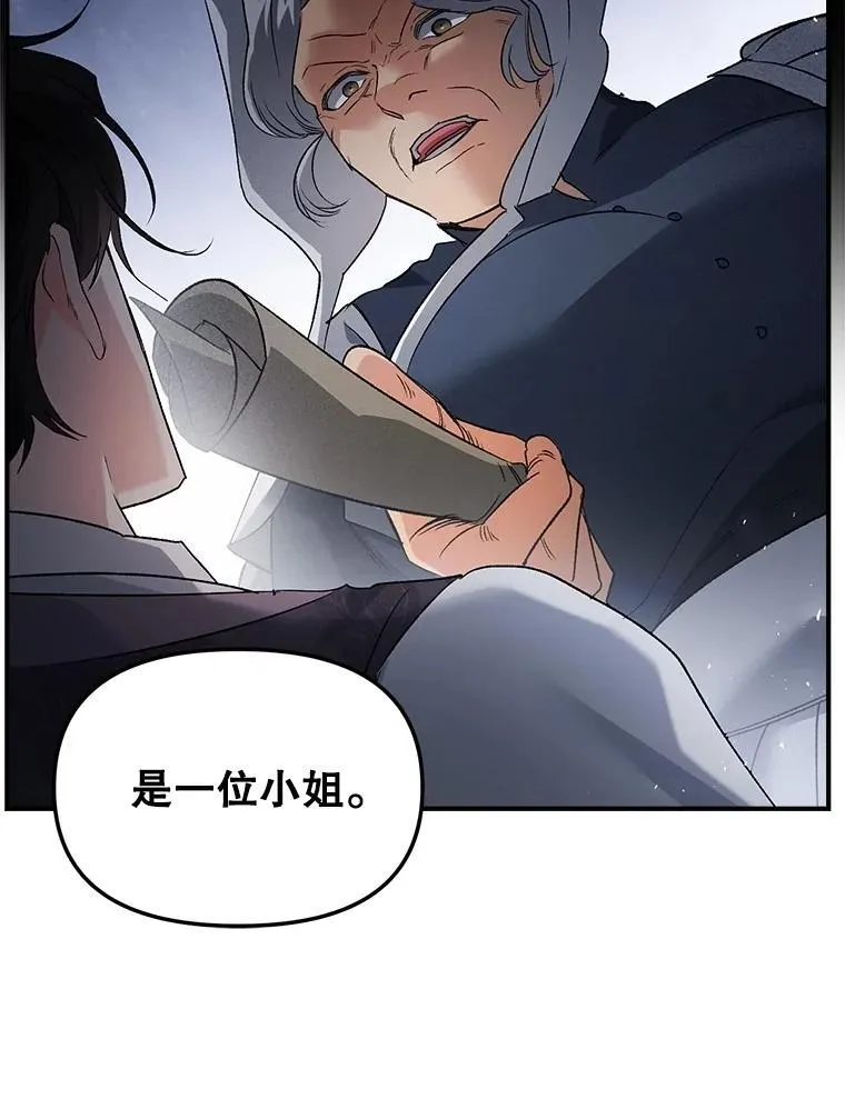 131.成为监护人77