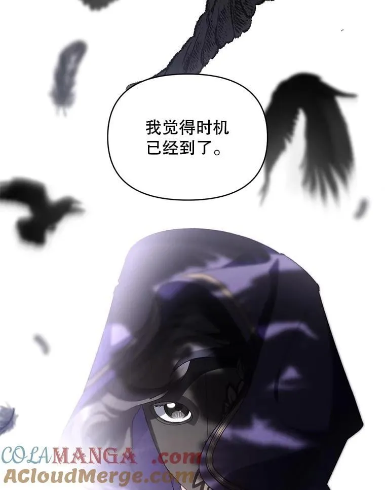 139.接受委托54