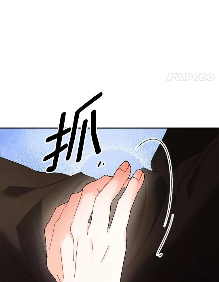 129.你不好奇吗83