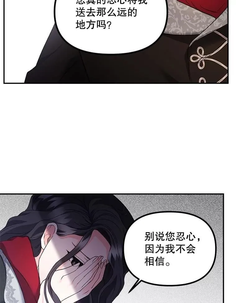 129.你不好奇吗68