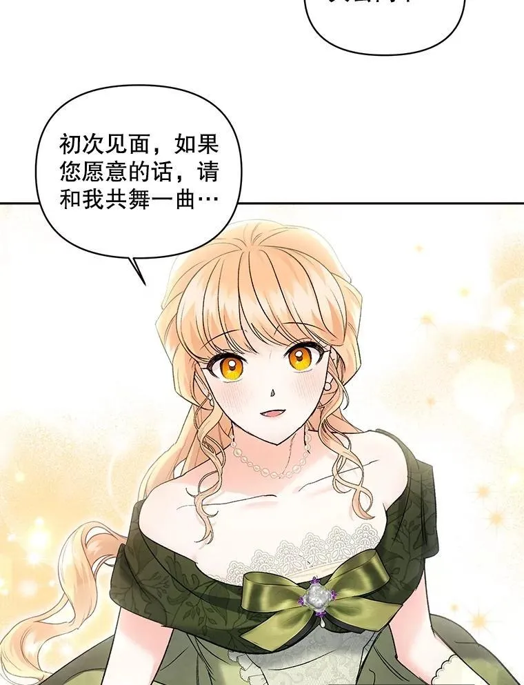 132.习得爱61