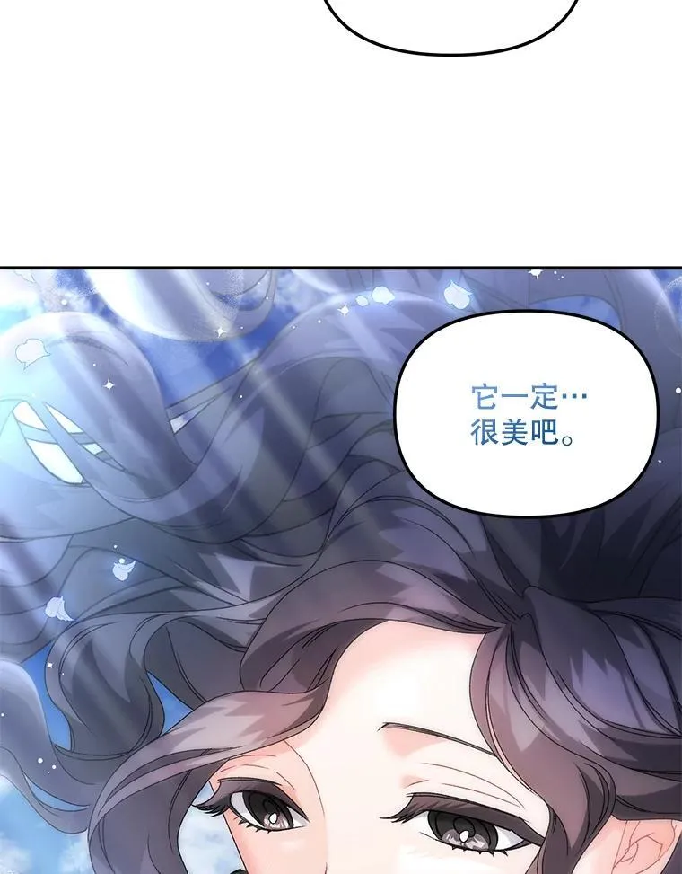 129.你不好奇吗52