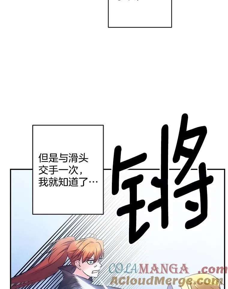 138.晋级考试72