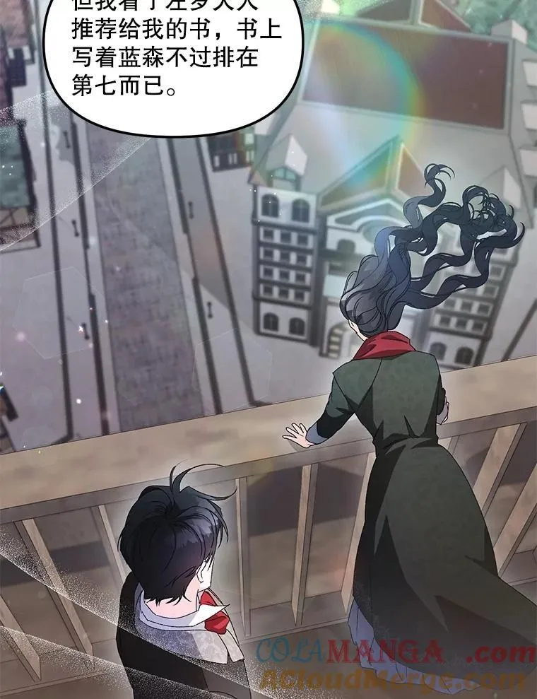 129.你不好奇吗45