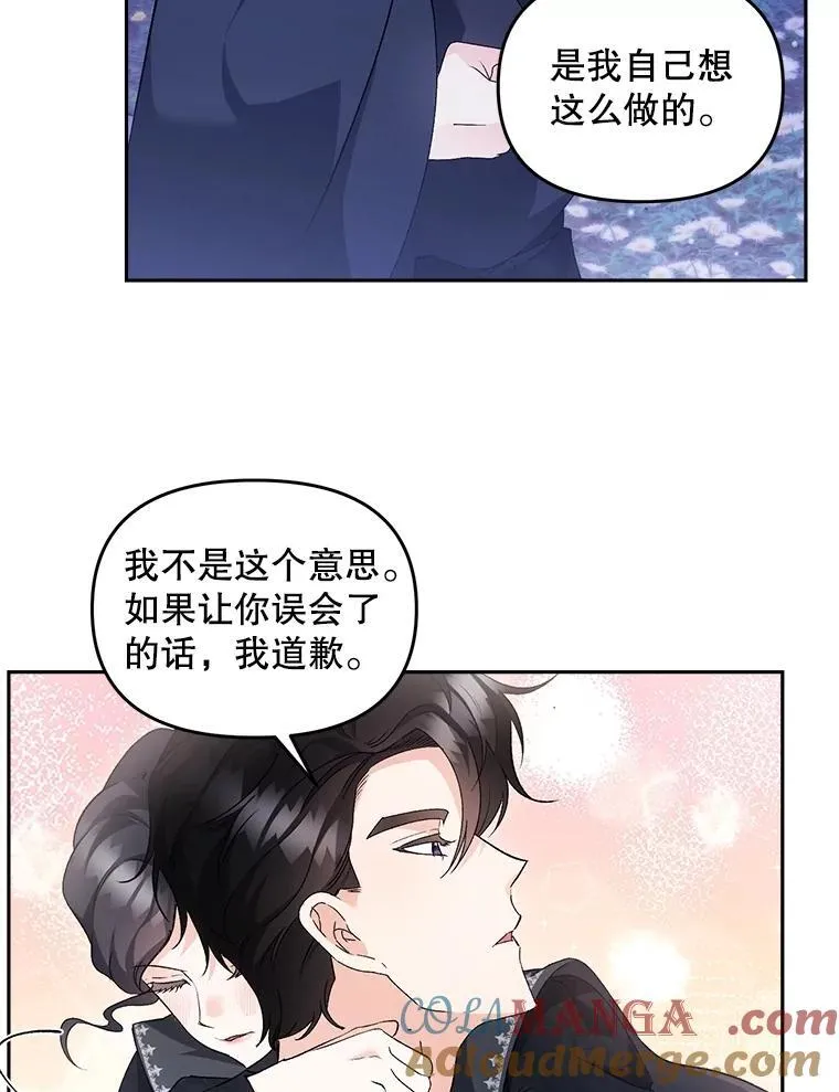 143.成为怎样的王21