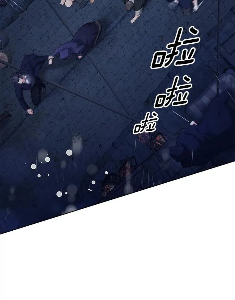 144.雨夜惊魂37