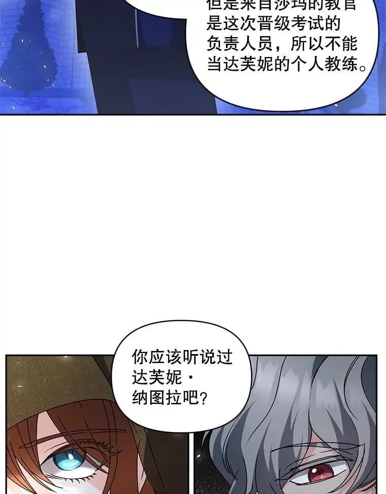 136.阴暗的角落28