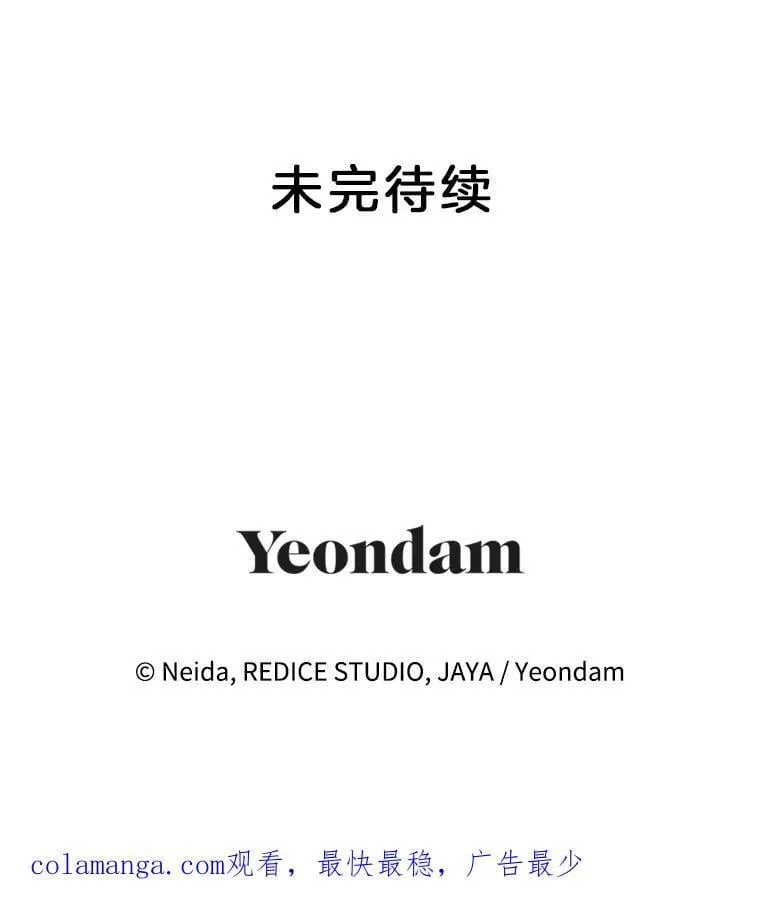 139.接受委托70