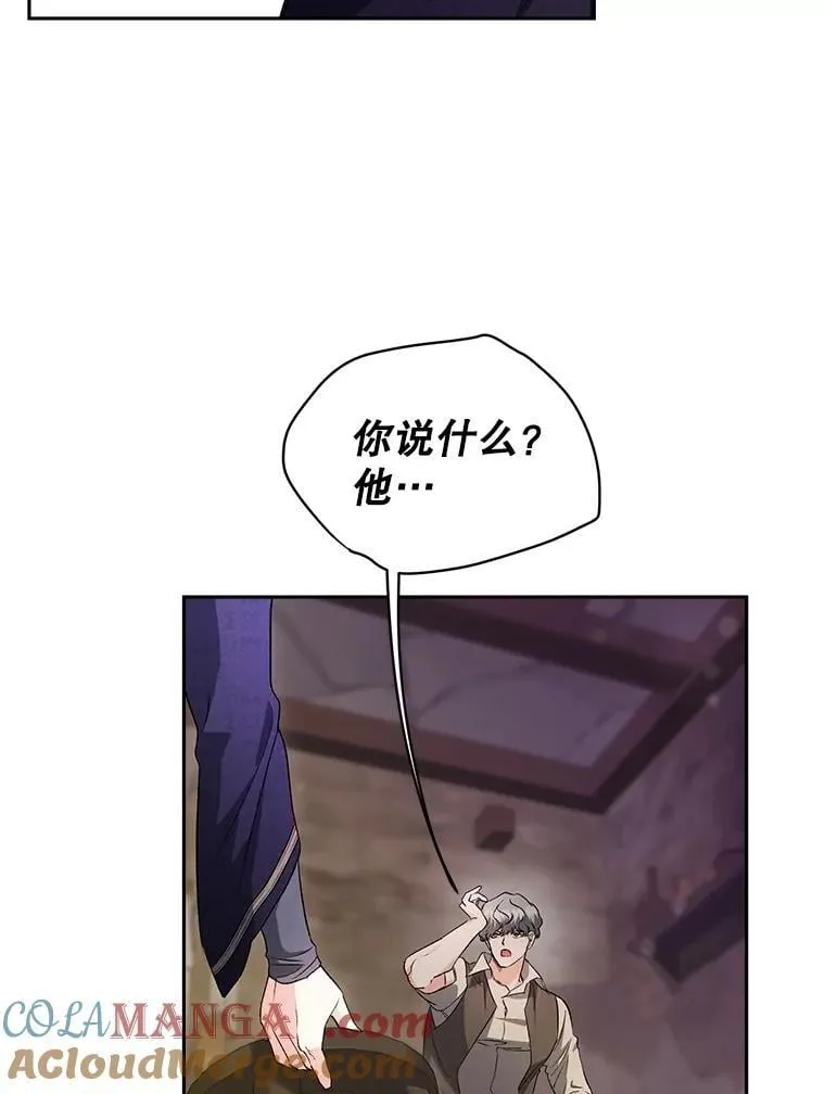 136.阴暗的角落42
