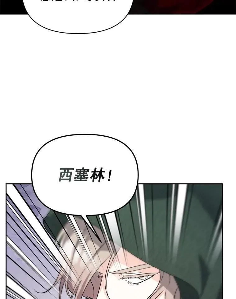 142.杀人魔29