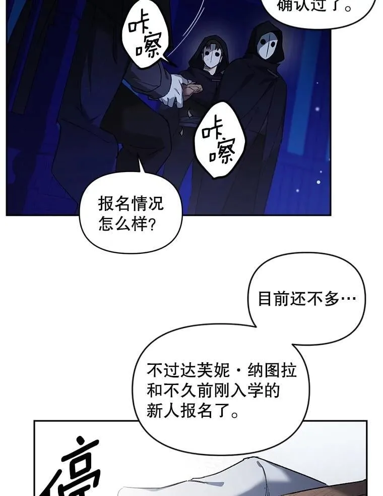 140.鱼饵86
