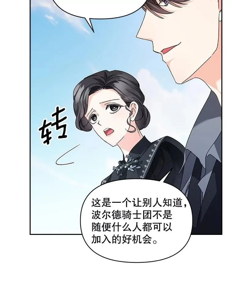 141.选拔考试5