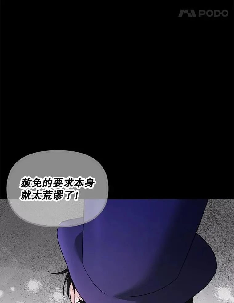 131.成为监护人4