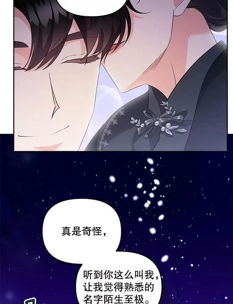 143.成为怎样的王31