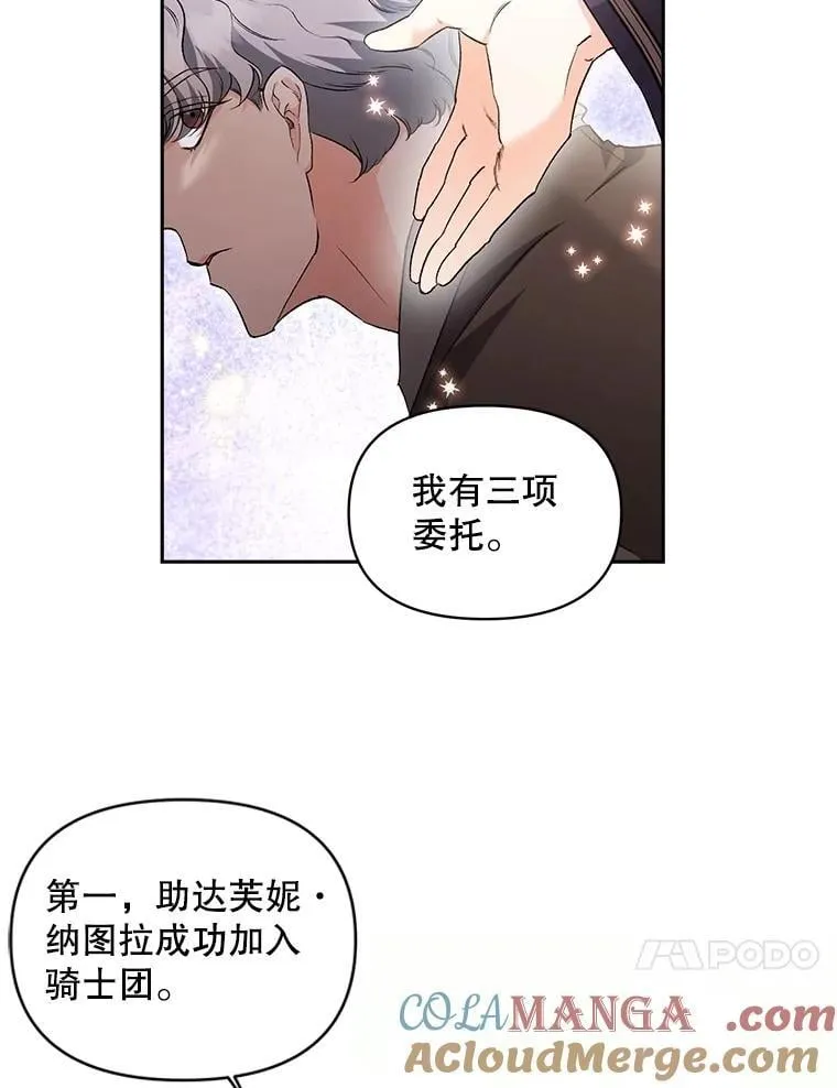 136.阴暗的角落69