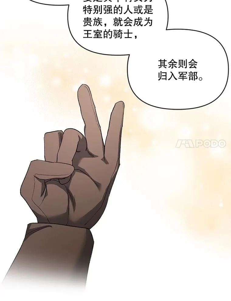 140.鱼饵69