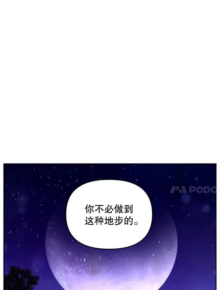143.成为怎样的王17