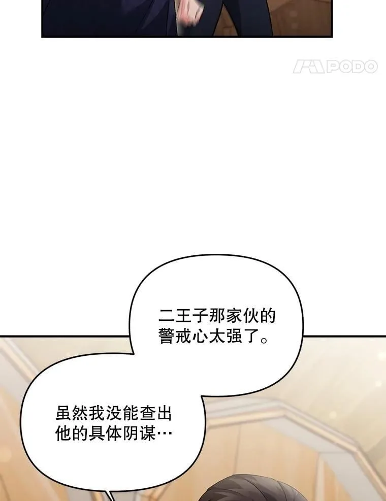 126.是否可信13