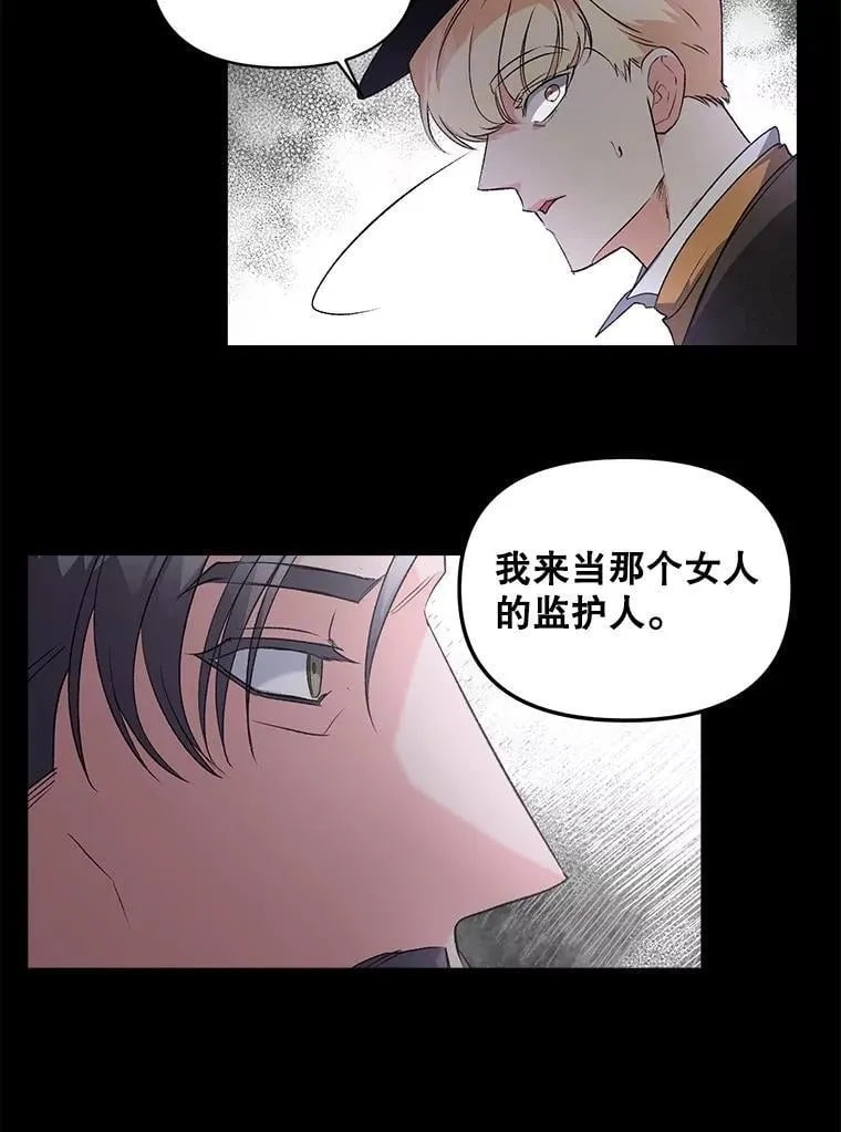 131.成为监护人41