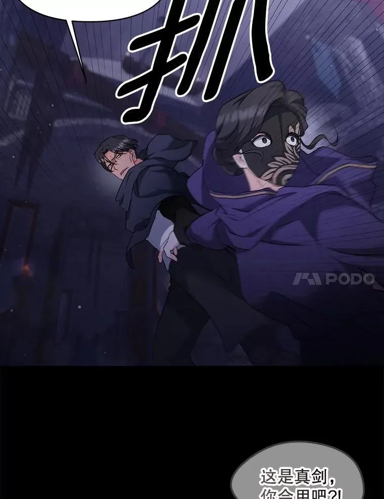 144.雨夜惊魂29
