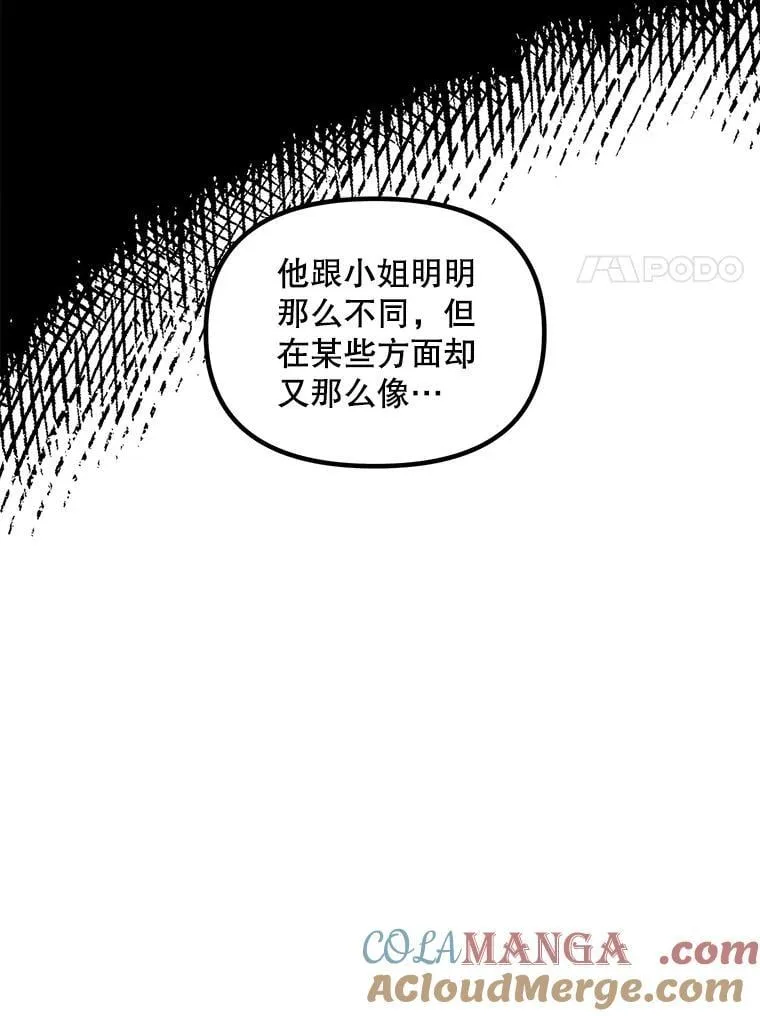128.重新命名66