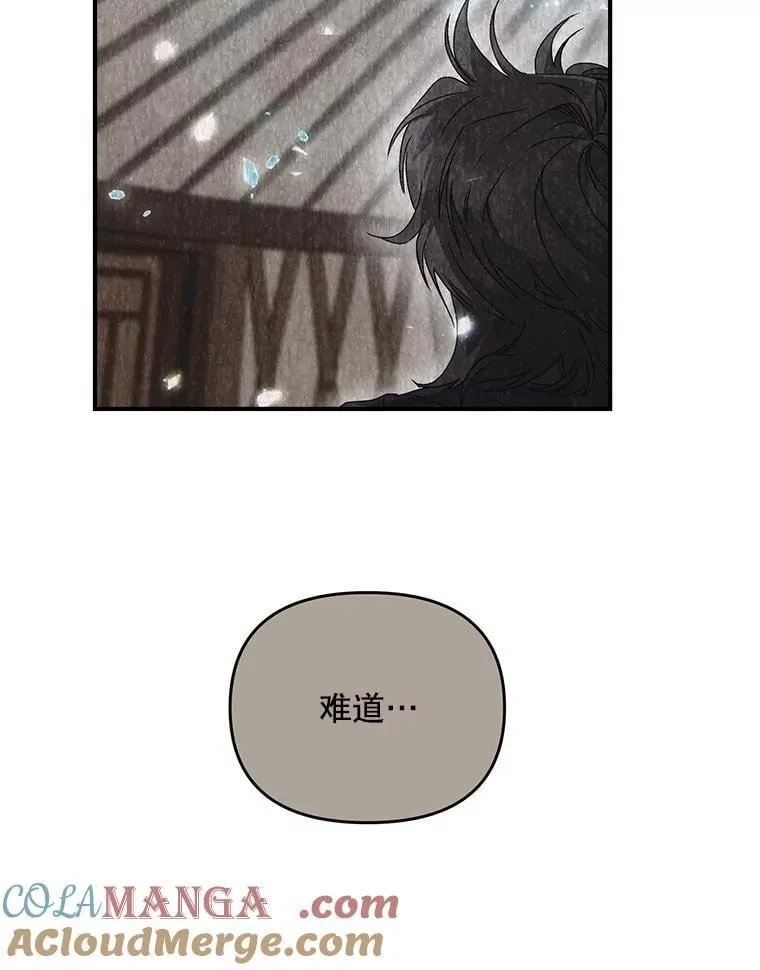 127.魔法的由来48