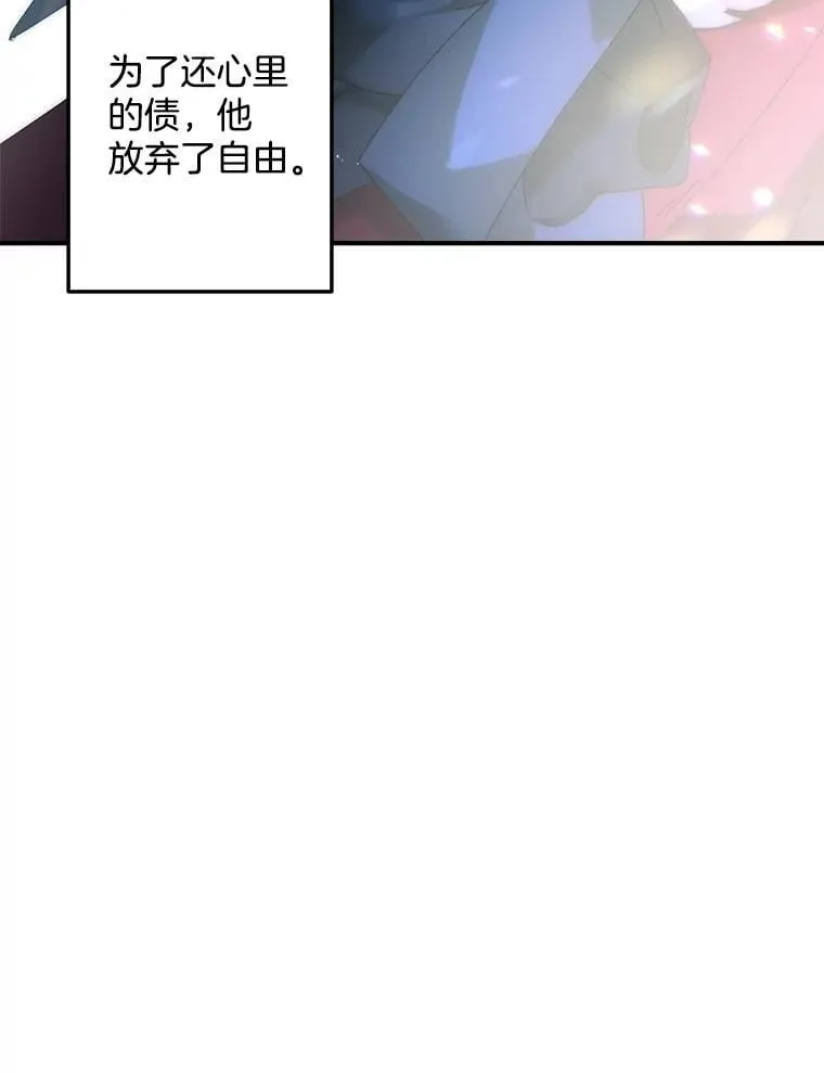 127.魔法的由来77
