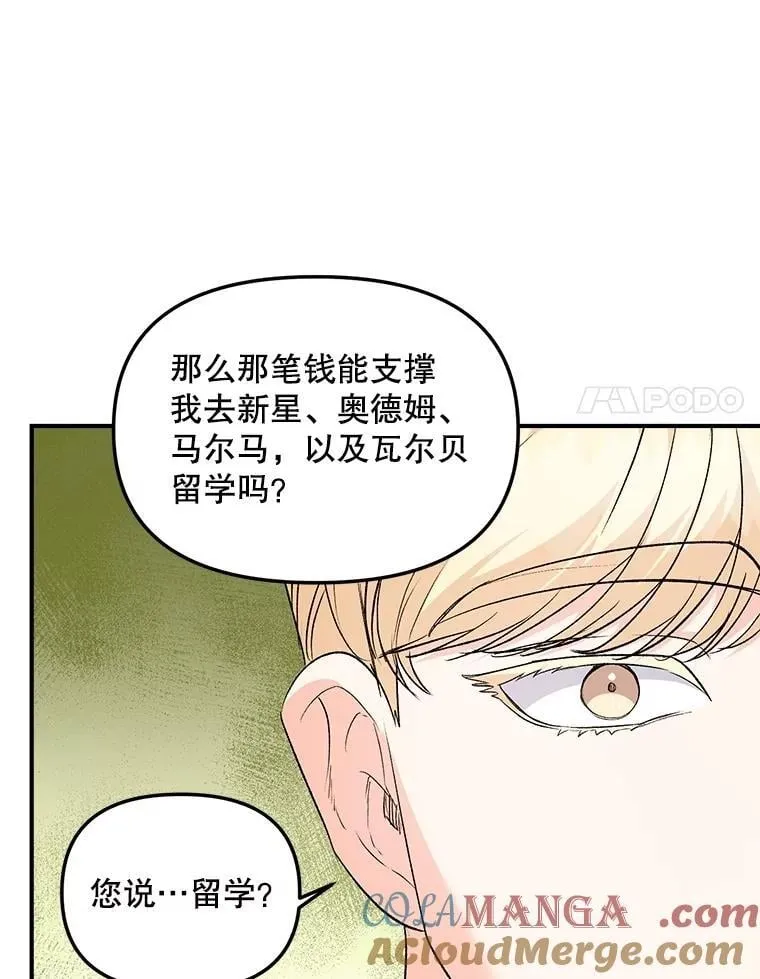 130.我要去留学33