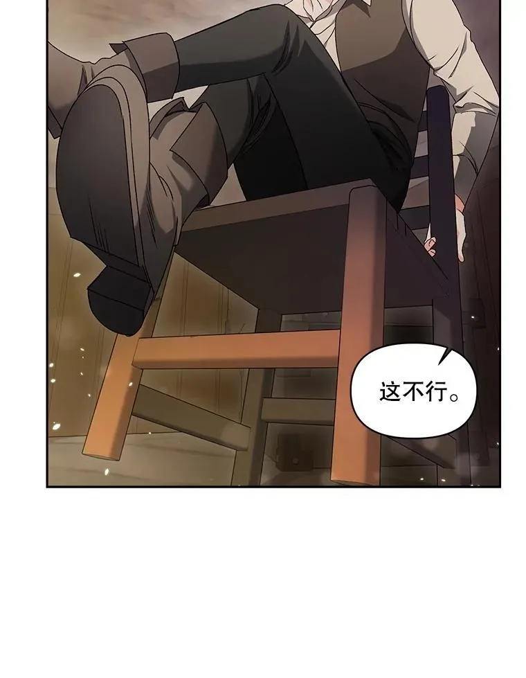 136.阴暗的角落32