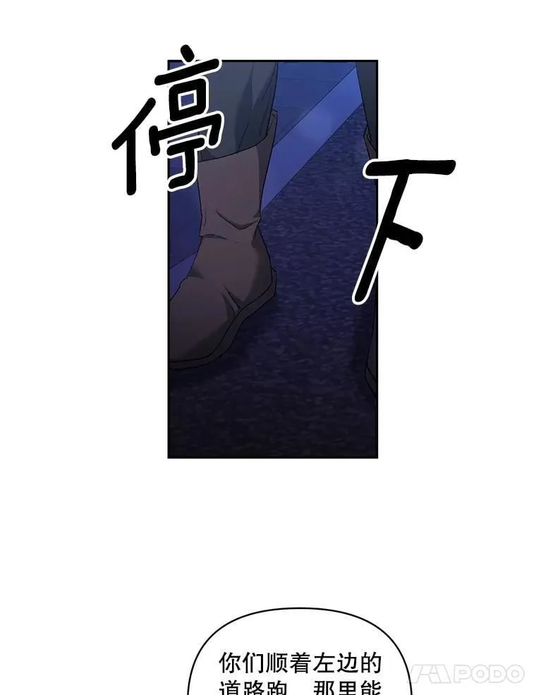 144.雨夜惊魂23