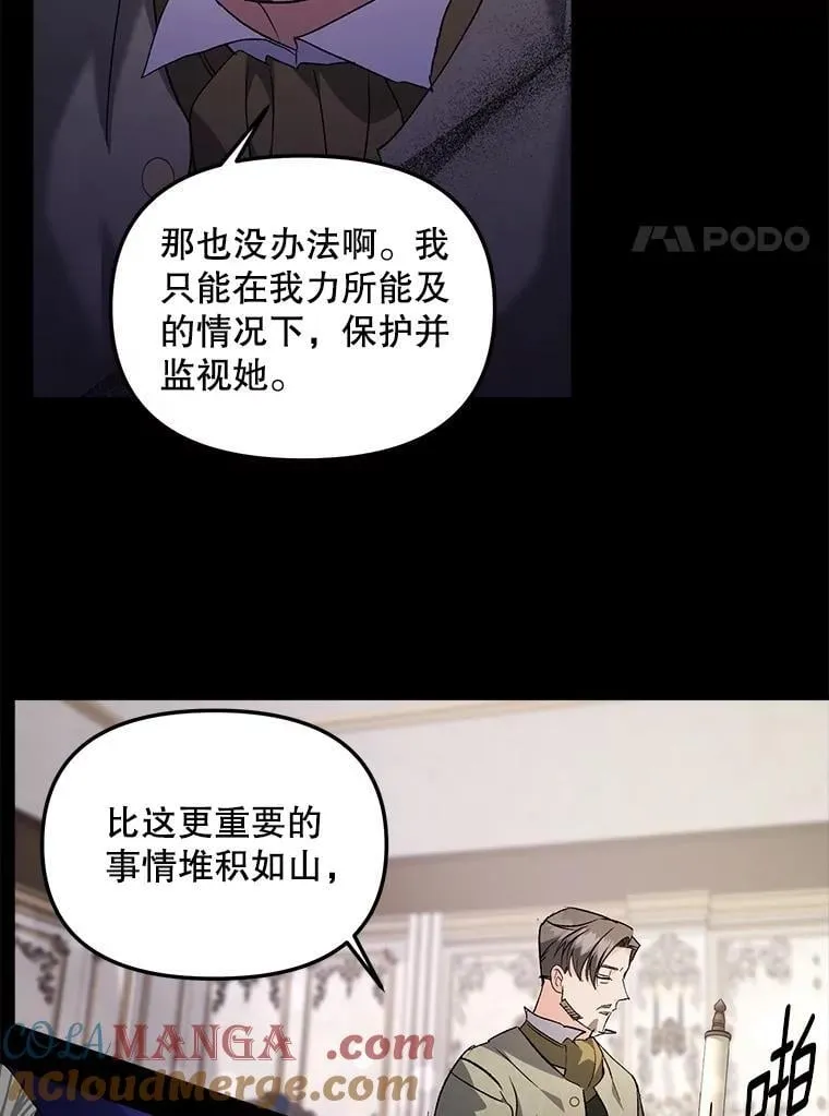 131.成为监护人33