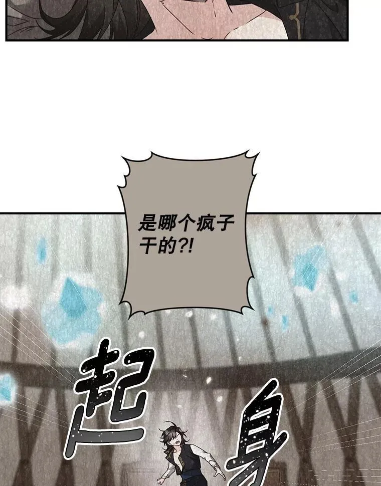 127.魔法的由来46