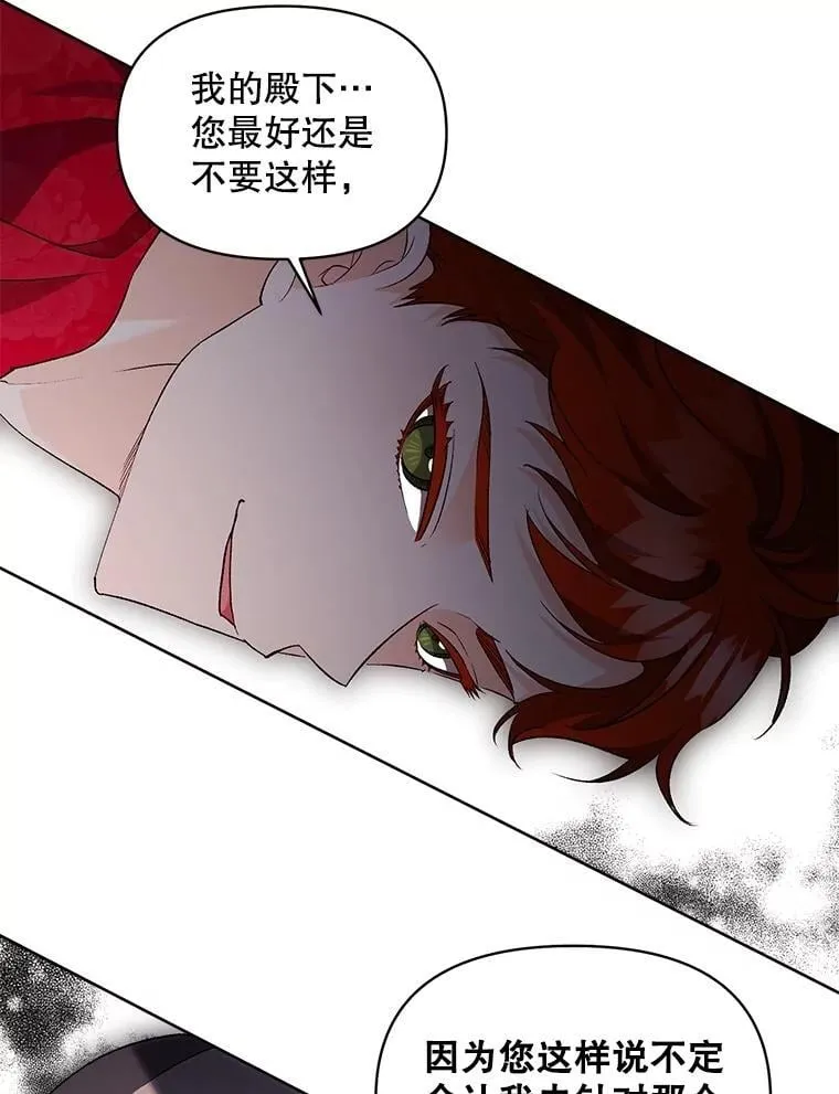 142.杀人魔14