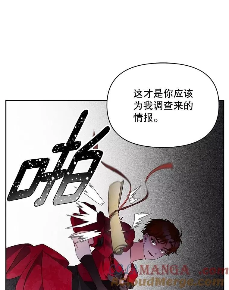 142.杀人魔18