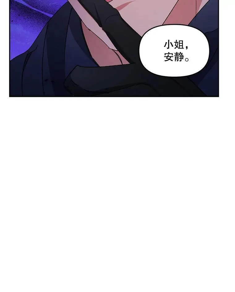 143.成为怎样的王71