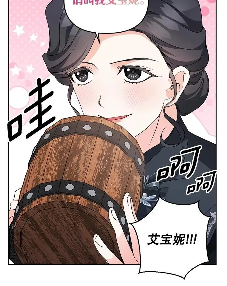 143.成为怎样的王11