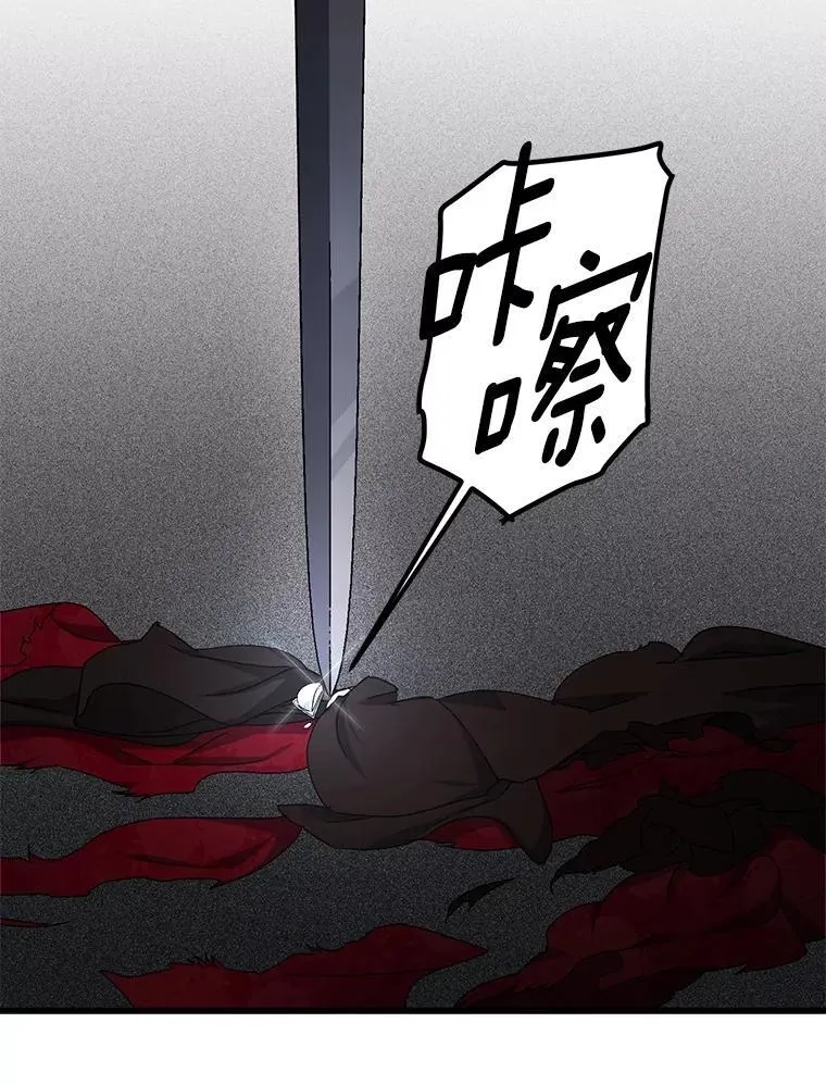 142.杀人魔65