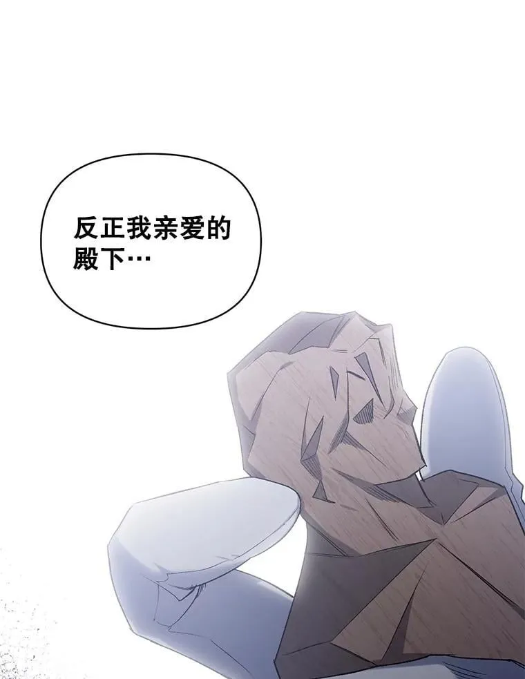 140.鱼饵90