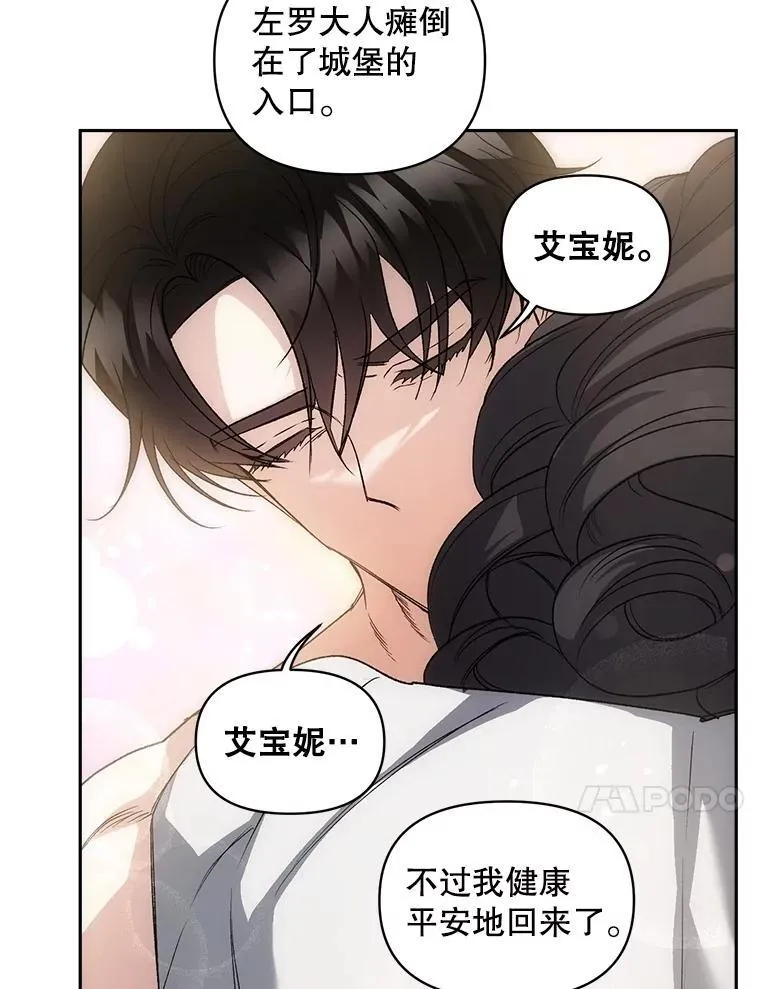 134.我回来了50