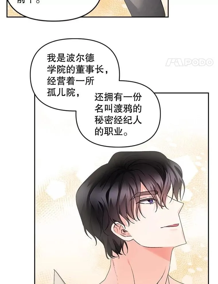 134.我回来了67