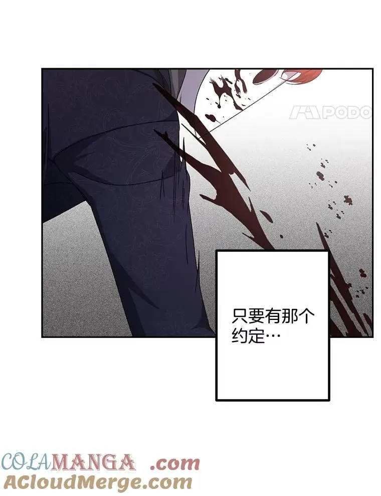 142.杀人魔60