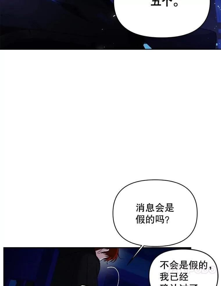 140.鱼饵85