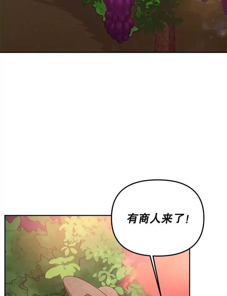 133.鹬蚌相争61