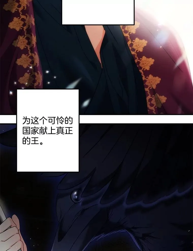 127.魔法的由来79
