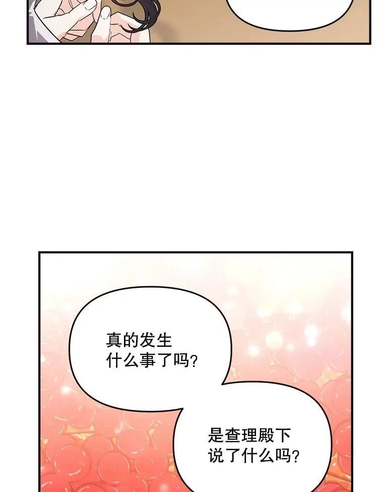 126.是否可信35
