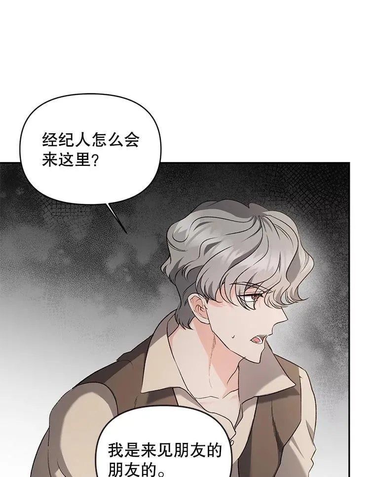 135.朋友的朋友65