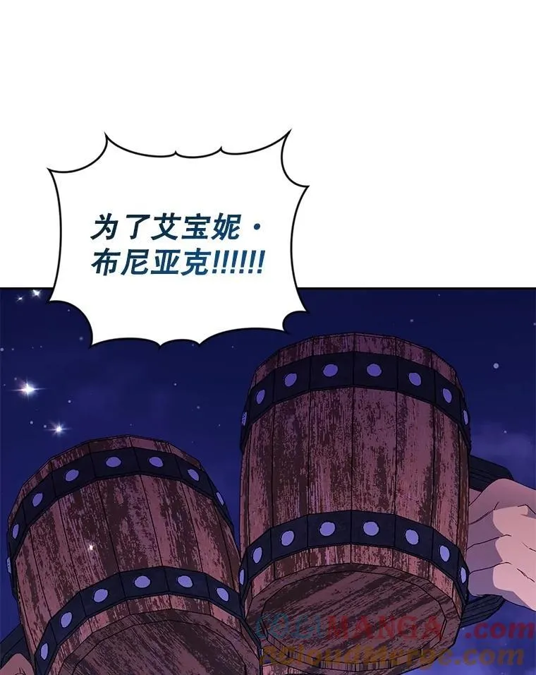 143.成为怎样的王12