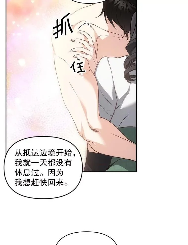 134.我回来了49